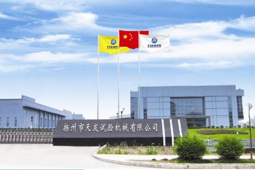 線材試驗機黃頁 公司名錄 線材試驗機供應(yīng)商 制造商 生產(chǎn)廠家 八方資源網(wǎng)